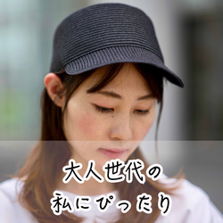 Morinogakko Straw Cap 登山帽（黑色）草帽 第15張的照片