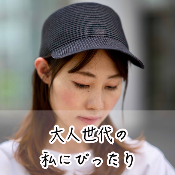 Morinogakko Straw Cap 登山帽（黑色）草帽 第15張的照片