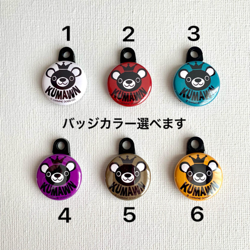 鍵が迷子になりません！『kumawn/クマウン』キークリップ・クリップ