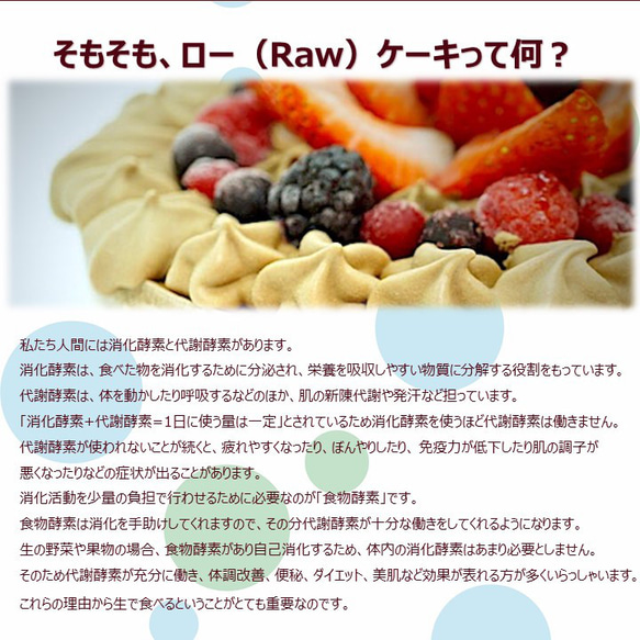 グルテンフリー ヴィーガンスイーツ RAWチョコタルト15cmホール 卵・乳製品、動物性食品不使用 10枚目の画像