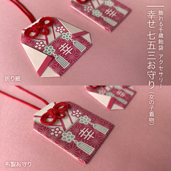 七五三 3歳　着物セット 白 ピンク オレンジ　おまけ千歳飴袋つき♫ 楽天市場】七五三 着物 3歳 被布セット 女の子6点フルセット