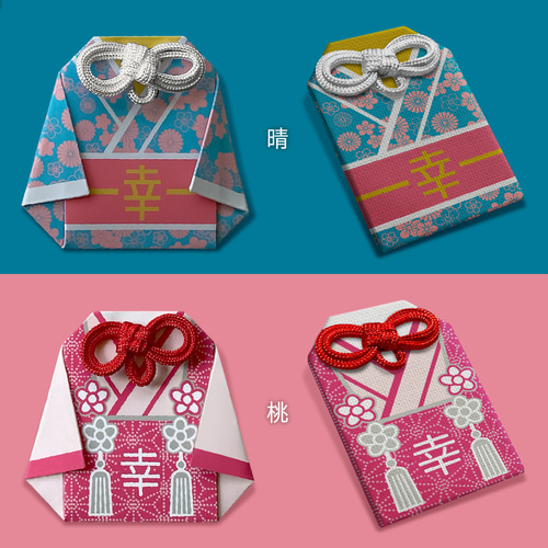 セット品》幸せ 七五三お守り：着物（女の子） その他素材 omoideis