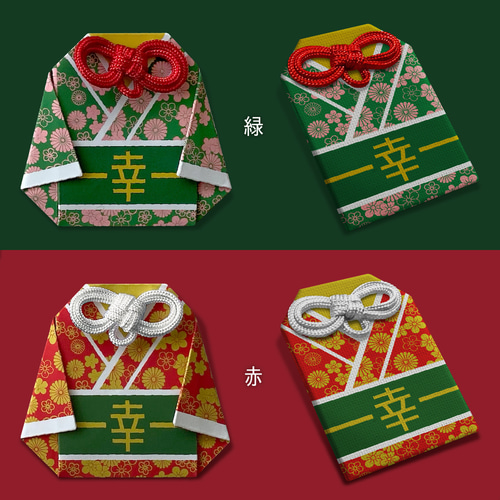 セット品》幸せ 七五三お守り：着物（女の子） その他素材 omoideis