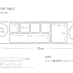 Desktop shelf（文具辦公室遠程電腦考試學習治愈放鬆植物多肉架子咖啡） 第6張的照片