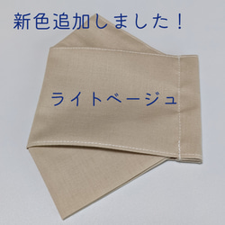 薄くて涼しい&呼吸がしやすい&蒸れにくい&ムズムズしないコットンローンの舟形マスク【ペールカラー】 2枚目の画像