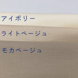 薄くて涼しい&呼吸がしやすい&蒸れにくい&ムズムズしないコットンローンの舟形マスク【ペールカラー】 3枚目の画像