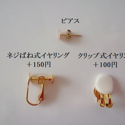 アジサイのピアス、イヤリング(再販) 4枚目の画像