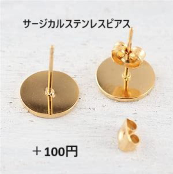アジサイのピアス、イヤリング(再販) 5枚目の画像