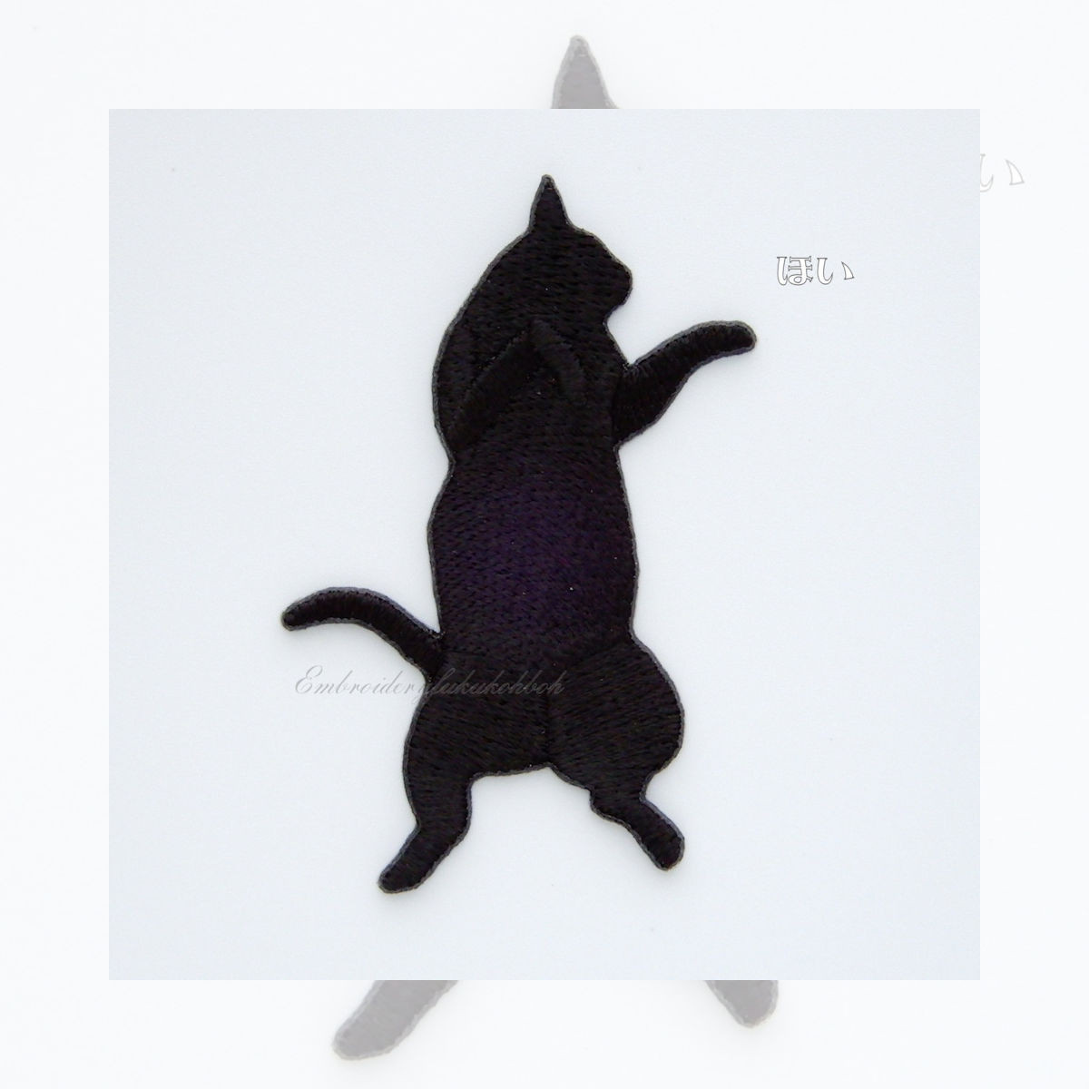 ブラック 猫 刺繍スカジャン 黒 Theatre ねこ 【美品】ふりふ
