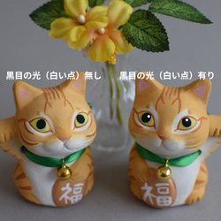 招き猫(右手・茶トラ)【受注制作】ご注文前には必ずメッセージで納期をお確かめください 2枚目の画像