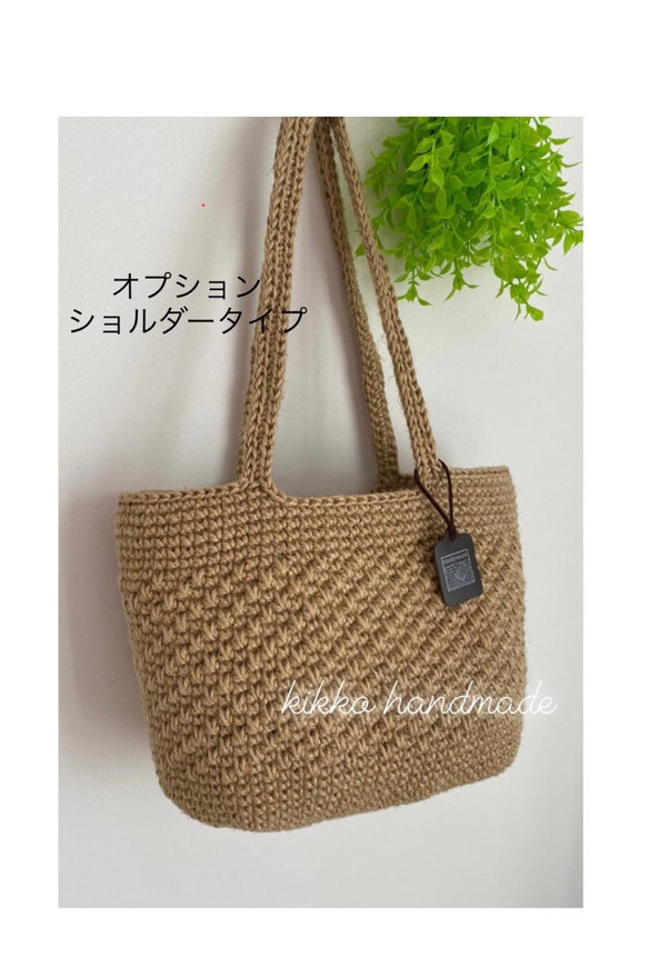 【再販】受注制作　麻紐バッグ 6枚目の画像