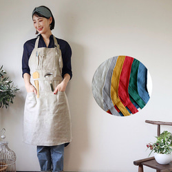 リネン　ハンドメイド　お好きなカラーで　エプロン 色が選べる リネン 100％ ワーク エプロン 作業用エプロン 母の日に