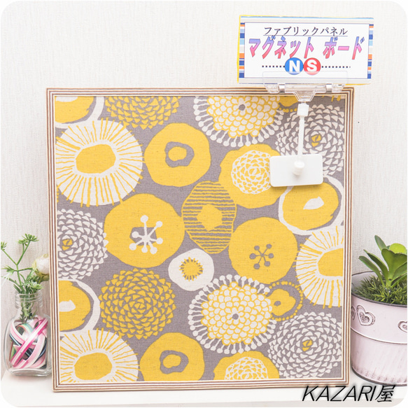 北欧風　花ペンダント yellow！ ファブリック＆マグネットパネル 3枚目の画像