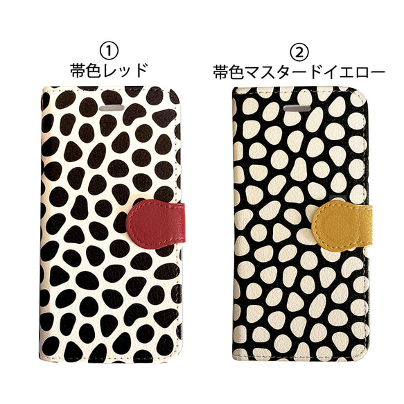 【再販】iPhone16e 16 15 14 13 12 手帳型スマホケース　変形　ドット　水玉　2カラー 3枚目の画像