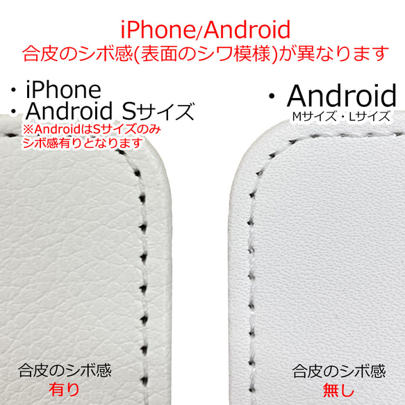 【再販】iPhone16e 16 15 14 13 12 手帳型スマホケース　変形　ドット　水玉　2カラー 10枚目の画像