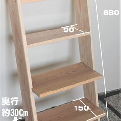 はしご飾り棚　木製ラダーラック　はしご収納　飾り棚　木製 　収納　無垢　杉材 2枚目の画像