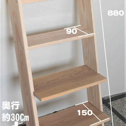 はしご飾り棚 木製ラダーラック はしご収納 飾り棚 木製 収納