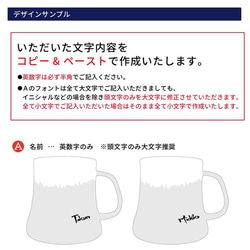 【名入れ】富士山マグカップ 単品　青富士/赤富士　 名前入り 美濃焼　日本製　可愛い食器  富士　縁起　結婚祝 おしゃれ 10枚目の画像
