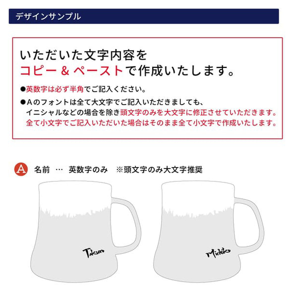 【名入れ】富士山マグカップ 単品　青富士/赤富士　 名前入り 美濃焼　日本製　可愛い食器  富士　縁起　結婚祝 おしゃれ 10枚目の画像