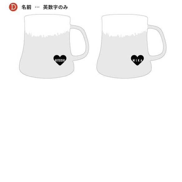 【名入れ】富士山マグカップ 単品　青富士/赤富士　 名前入り 美濃焼　日本製　可愛い食器  富士　縁起　結婚祝 おしゃれ 12枚目の画像