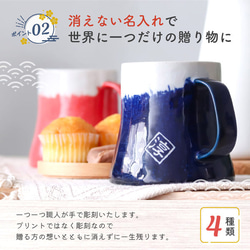 【名入れ】富士山マグカップ 単品　青富士/赤富士　 名前入り 美濃焼　日本製　可愛い食器  富士　縁起　結婚祝 おしゃれ 4枚目の画像