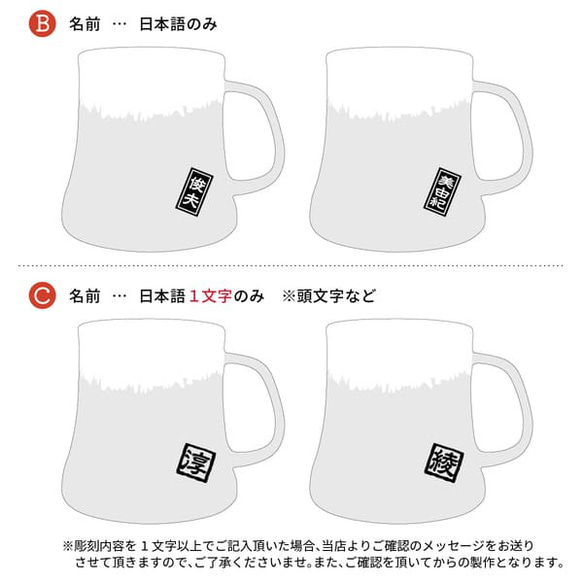【名入れ】富士山マグカップ 単品　青富士/赤富士　 名前入り 美濃焼　日本製　可愛い食器  富士　縁起　結婚祝 おしゃれ 11枚目の画像