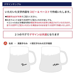 【名入れペア】富士山ペアマグカップ 名入れギフト 名前入り 美濃焼 日本製 可愛い 食器 富士 縁起 結婚 お祝い 敬老 11枚目の画像