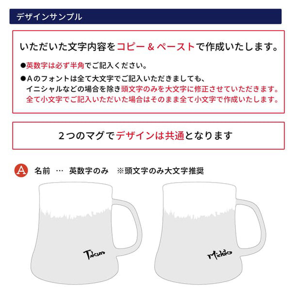 【名入れペア】富士山ペアマグカップ 名入れギフト 名前入り 美濃焼 日本製 可愛い 食器 富士 縁起 結婚 お祝い 敬老 11枚目の画像
