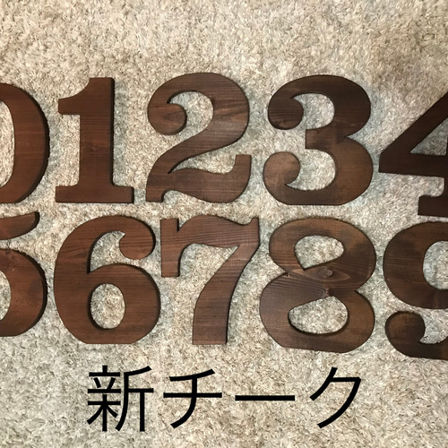 撮影雑貨 撮影用雑貨 文字 数字 1 オブジェ その他雑貨 PROPS.N 通販