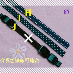 マスクで耳が痛い方に☆ マスクゴムを耳にかけない マスクバンド 2本