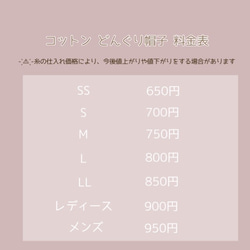 【コットン どんぐり帽子 受注制作︎︎︎︎☺︎】 4枚目の画像