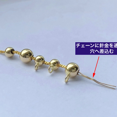 1個～〈14kgf〉スライドボール カン付き 3mm (アジャスター