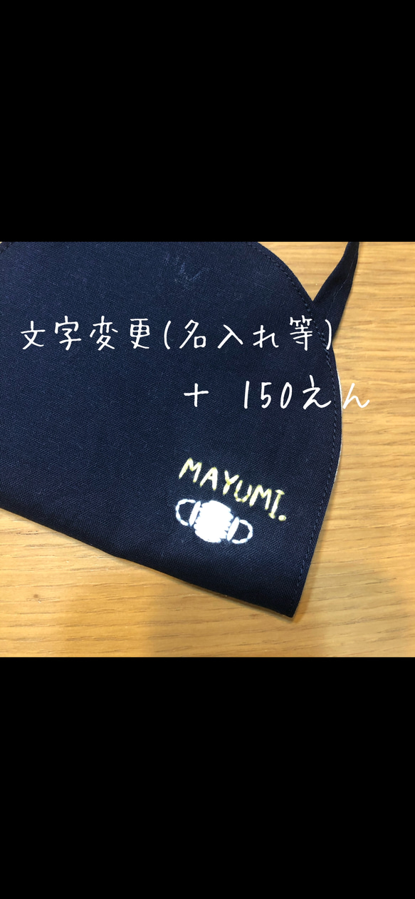 カラーが選べる・カバンにつけれる仮置きマスクケース✧MASK刺繍 11枚目の画像