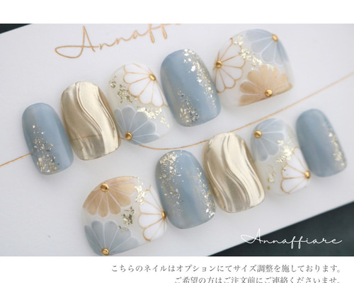 くすみブルーの菊柄ネイルチップAnnaffiare和装振袖成人式 くすみブルーの菊柄ネイルチップAnnaffiare和装振袖成人式