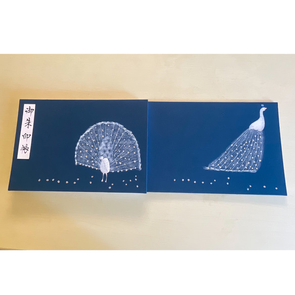 【見開きタイプ】手描き一点物　白い孔雀/御朱印帳 6枚目の画像