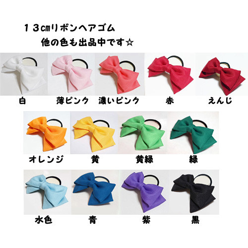 楽天市場】【お買い物マラソンSALE対象】【訳あり】ヘアゴム 37