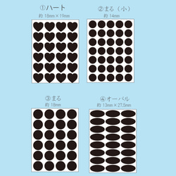 カラーシール（A120）　 4枚目の画像