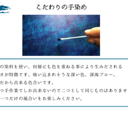 ミモザディープブルー】A6 B6 A5 B5 A4 名入れ ノート・ブックカバー 革 家計簿 スケジュール帳 ほぼ日手帳 4枚目の画像