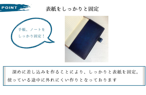 ミモザディープブルー】A6 B6 A5 B5 A4 名入れ ノート・ブックカバー 革 家計簿 スケジュール帳 ほぼ日手帳 6枚目の画像