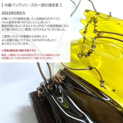 商品詳細ページ | Vaundy ONLINE STORE | Clear Tote Bag “HEADSHOT”