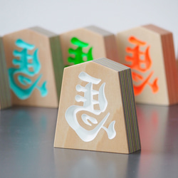 木製【 左馬NEO 】 インテリアにお洒落に馴染む天童の将棋駒 (4寸