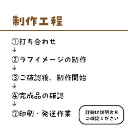 みてみてうちの子　ペットの似顔絵（犬・猫・うさぎ等）オーダーメイド 13枚目の画像