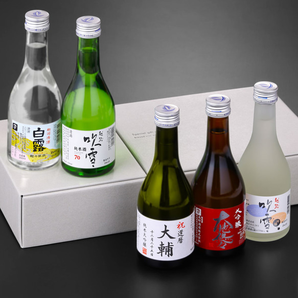 名入れ オリジナルラベル 純米大吟醸 日本酒 飲み比べセット 300ml 5本 辛口 お酒 新潟 高野酒造 父の日 1枚目の画像