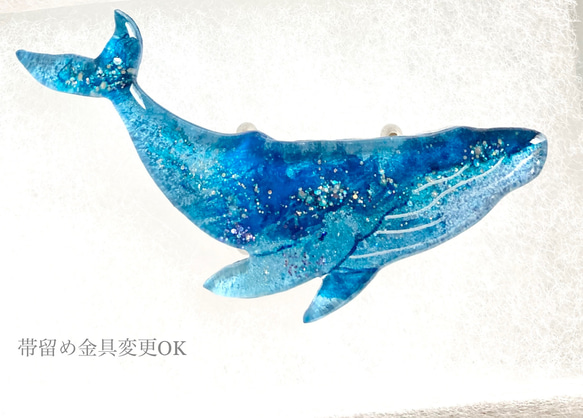 唄う鯨　ザトウクジラのブローチ【2020 新作】☆受注製作☆ 帯留め変更OK 18枚目の画像