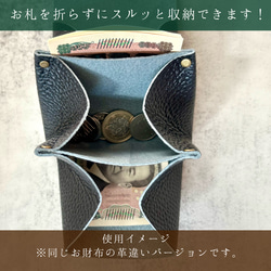 牛本革コンパクト二つ折り財布 ブルー 薄型スリムでガバッと開くじゃばら財布 お札折らずにスルッと入りカード仕切り付き 5枚目の画像