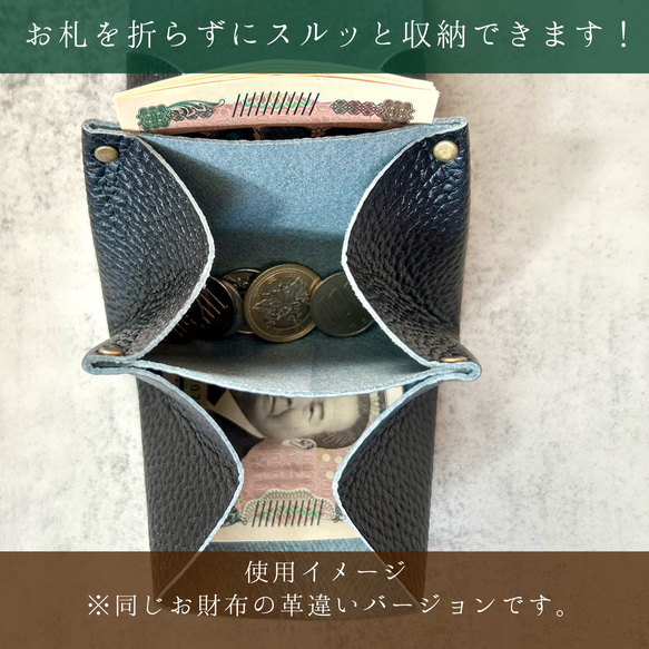 牛本革コンパクト二つ折り財布 ブルー 薄型スリムでガバッと開くじゃばら財布 お札折らずにスルッと入りカード仕切り付き 5枚目の画像