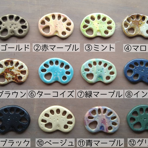 専用カラフルれんこんな箸置き60個セット 専用カラフルれんこん