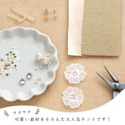 再販: 刺繍 ビーズ フラワー×クリア ドット ★秋冬 ピアス✳︎イヤリング　花 ビーズ刺繍キット ビーズキット レースフラワー・ピアス