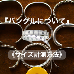 k18（18金） バングル・リストバンド の人気通販｜Creema(クリーマ