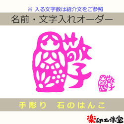 麒麟 キリンのはんこ 石のはんこ 篆刻 他の動物 はんこ・スタンプ 石の
